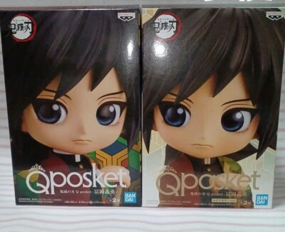 Bandai Q posket Demon Slayer Giyu Tomioka Combo A&B Figure
