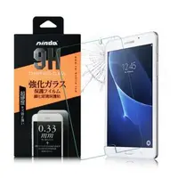 在飛比找森森購物網優惠-NISDA Samsung Galaxy Tab A 7.0