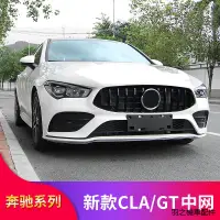 在飛比找蝦皮商城精選優惠-Benz改裝配件賓士CLA200 CLA250 CLA260