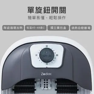 【Zodiac 諾帝亞】恆溫加熱SPA泡腳機ZSF-500(足浴機/沐足機)