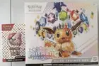 Pokemon: PRISMATIC EVOLUTIONS ETB : 151 BOOSTER BUNDLE