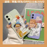 在飛比找ETMall東森購物網優惠-潮牌便簽甜甜圈適用iPhone15promax手機殼14PL