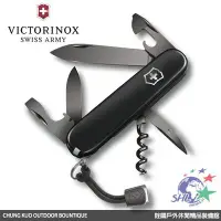 在飛比找Yahoo!奇摩拍賣優惠-馬克斯(VN266)Victorinox Spartan P