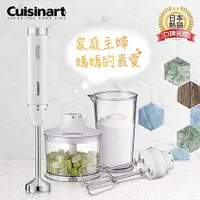 在飛比找myfone網路門市優惠-Cuisinart美膳雅 極輕量多功能手持式變速攪拌棒組 H