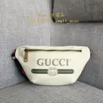 MIA二手 GUCCI 印花腰包 小號 白色 527792 斜挎包 腰包 胸包 側背包 斜挎包