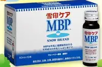 在飛比找樂天市場購物網優惠-雪印MBP精華液30瓶入，日本原裝進口