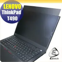 在飛比找Yahoo!奇摩拍賣優惠-【Ezstick】Lenovo ThinkPad T490 
