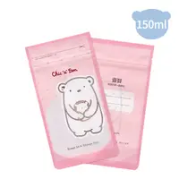 在飛比找PChome24h購物優惠-【奇哥】一次性母乳儲存袋20入 (150ml)