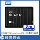 WD 黑標 P10 Game Drive 2TB 2.5吋電競行動硬碟