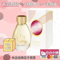 在飛比找Yahoo!奇摩拍賣優惠-💕💕白白小舖💕💕 歐洲LA RIVE 愛慕宣言玫瑰香氛組