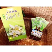 在飛比找蝦皮購物優惠-(預售)東昇茶行/柚香茶/柚香紅茶/柚香綠茶/無香精/4.1