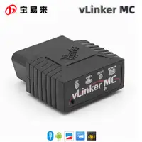 在飛比找蝦皮購物優惠-台灣現貨 vLinker MC 藍牙3.0 V2.2版本 B