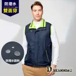 【DREAMMING】時尚機能雙面穿輕鋪棉背心外套 防潑水 防風(深藍/果綠)