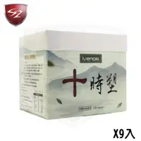 在飛比找蝦皮購物優惠-IVENOR 十時塑花草茶9盒入 正品 公司貨 廖家儀推薦 