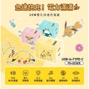 【Apple 蘋果】寶可夢頭組AirPods Pro 2 (USB-C充電盒)