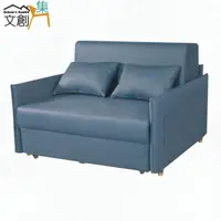 在飛比找momo購物網優惠-【文創集】卡納藍色科技布前拉式沙發椅/沙發床