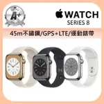【APPLE】A+級福利品 APPLE WATCH S8 LTE版 45MM(不鏽鋼金屬錶殼搭配運動型錶帶)