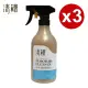 【清檜Hinoki Life】檜木柑橘地板清潔劑500ml 3入組