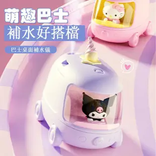 加濕器庫洛米加濕器夜燈二合一hellokitty大耳狗辦公室桌面補水迷你小型高顏值香薰機家用靜音us