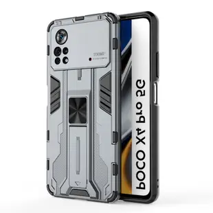 小米 POCO X4 Pro 5G 雙層保護殼雙層防摔矽膠包邊鎧甲盾支架全包手機殼背蓋手機套