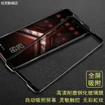 華碩滿版玻璃貼 螢幕保護貼適用ZENFONE 5 5Z 6 7 PRO 10 9 8 FLIP ZE620KL