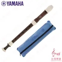 在飛比找蝦皮購物優惠-【台灣樂器】YAMAHA YRA-314BIII 山葉 31