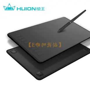 【超商免運】HUION 繪王 INSPIROY H950P 繪圖板 數位板 繪圖板 繪畫板 手寫板 手繪板 電繪板 全新