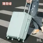HL 復古行李箱女學生韓版拉桿箱男密碼箱大容量皮箱潮流旅行箱登機箱
