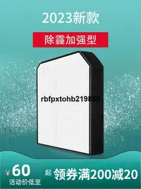 在飛比找露天拍賣優惠-現貨適配海信新風過濾網DHA50A2 KFR-26/35GW