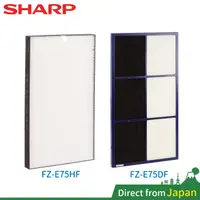 在飛比找蝦皮購物優惠-日本 夏普 sharp 空氣清淨機濾網 FZ-E75DF F