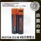 佰仕通 4號 電池 恆壓 四號 1.5V/690mAh 3AM-28 1000mWh 玩具電池 充電電池 AAA 小齊的家