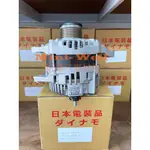 [明煒汽材] 三菱 奧蘭德 OUTLANDER 2.4 14- / FORTIS 14- 150A 日本件 新品 發電機