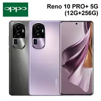 在飛比找樂天市場購物網優惠-OPPO Reno10 Pro+ (12G+256G) 6.