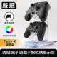 【嚴選】適用PC/Switch/Xbox/PS5 全透明飄浮RGB 雙層手把收納展示架