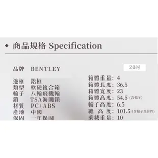 賓利 鋁框 PC+ABS 商務鋁框輕量20吋 行李箱 - 銀色