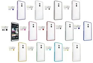 HTC M7 E8 X9 EYE 626 826 820 螺絲 海馬扣 超薄優質鋁合金金屬邊框保護殼多色 可搭配彩繪貼