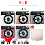 FUJI INSTAX SQUARE SQ6 方型底片 SQ相紙 多種拍攝模式 平輸 拍立得 相機 SQ 送白色皮套