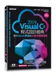 Visual C＃ 2019程式設計經典: 邁向Azure雲端與AI影像辨識服務