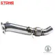 STONE巨石｜BMW 120i(F20/F21)｜ De-Cat Downpipe N20｜排氣管【YGAUTO】