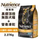 Nutrience紐崔斯 SUBZERO黑鑽頂極無穀犬糧+營養凍乾 火雞肉+雞肉+鮭魚2.27kg 犬糧