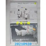 君媛小舖 THE BIG ISSUE 2021/08 第137期  《SPACE PROJECT》攝影計畫(全新)