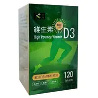 在飛比找蝦皮購物優惠-輔凱 維生素D3 120錠 800IU