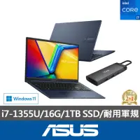 在飛比找momo購物網優惠-【ASUS】Type-C HUB組★15.6吋i7輕薄筆電(