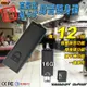 USB隨身碟錄音器 現場錄音 蒐證 密錄器 會議錄音 錄音 開機錄音 插卡式 GL-F14 附16G (9.1折)