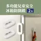 【寶寶安心】多功能兒童安全冰箱防開鎖2入(防夾手 門鎖 安全鎖 安全扣 鎖扣 防護鎖 櫃子鎖 抽屜鎖 窗戶)