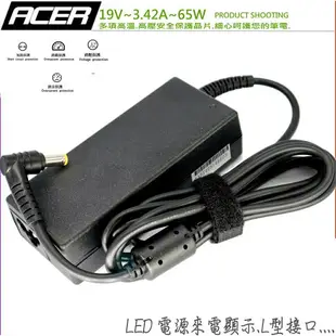 ACER 19V，3.42A，65W(原廠)-變壓器 Sadp-65kb，PA1650-01，PA-1600-05，PA-1500-02，S3-391，S3，AP.06501.005，AP06501005，AP.06501.008，AP06501008，AP.06501.009，AP06501009，LC.T2801.006，LCT2801006，TravelMate 220，230，290，291，292，280，330，370，380，TravelMate 500，530，600，620，630