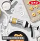 【美國OXO】 手工餅乾擠壓器
