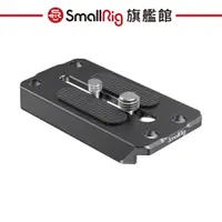 在飛比找蝦皮商城優惠-SmallRig 1280C 曼富圖 501 8.3 快拆板