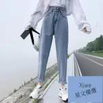 【XIWE】女生牛仔褲 復古水洗牛仔褲 小個子牛仔褲 九分褲 大尺碼 高腰牛仔褲 韓版牛仔褲 顯瘦修身百搭 窄管褲28