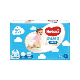 HUGGIES 好奇 雲柔乾爽好動褲(L/XL/XXL)x4包/箱 現貨 蝦皮直送